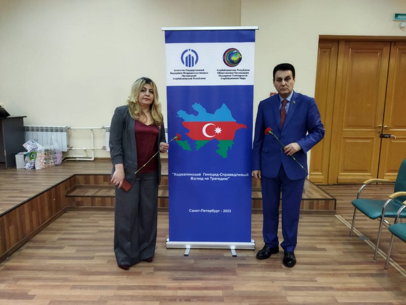 “Xocalı Genosidinə - Ədalətli Baxış” mövzusunda tədbirlərin təşkili ilə Rusiya Federasiyasının Sankt-Peterburq şəhərində tədbir keçirilmişdir.