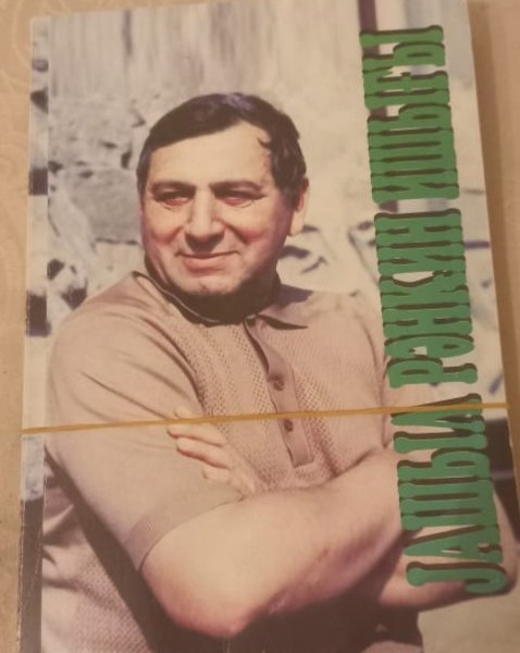 Gənclərin mənəvi atası