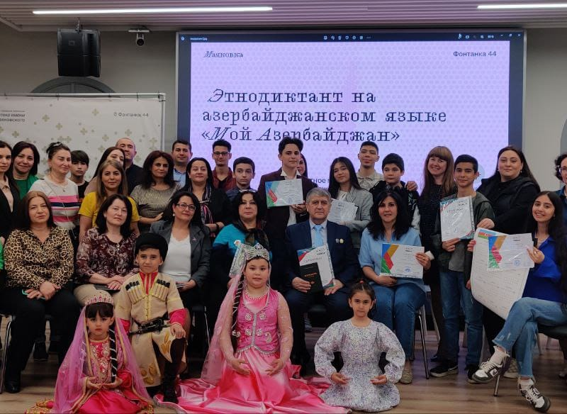 Sankt-Peterburqda Heydər Əliyevin anadan olmasının 100 illiyinə həsr olunmuş müsabiqə keçirilib.